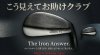 軟鉄鍛造 フォージド ステルス チッパー C-SOLID