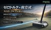 MEGA S317 ゼログラビティパター 自立式 ゼロトルクのバナー