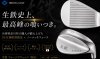 吸い付く打感と操作性。広田ゴルフ 生鉄 フォージドウェッジ 絹白 ( KINUSHIRO ）S15C 極軟鉄鍛造 ノーメッキフェース 日本製 46°〜60° バナー画像