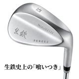 広田ゴルフ『生鉄』ウェッジ 2026年モデル登場 極軟S15C×ノーメッキフェースで “ボールが吸い付く”極上の打感を実現