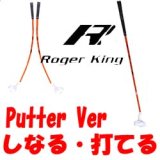 広田ゴルフ　ロジャーキング　スイングドクター　ドライバー&アイアン 楽天市場】【 58口径 グリップ さらに進化したアイアンタイプ