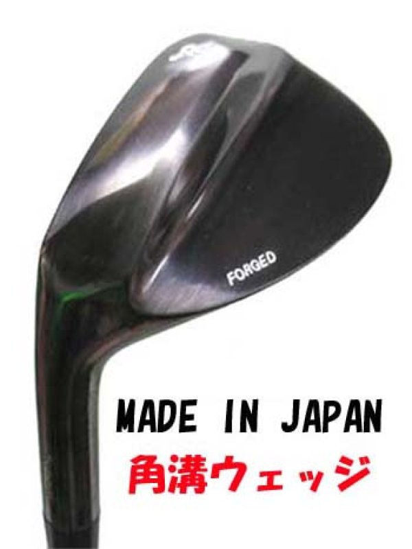 広田ゴルフ ハンドメイド ウェッジ 