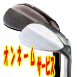 ☆アウトレット 無刻印 ノーロゴ ウェッジ 52° NS PRO(S)