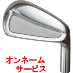 【無料オンネームサービス】【4つのヘッド仕上げ】【選べるロフト設計】 ロフト ・ ライ調整 シャフト 選択可 ハンドメイド 軟鉄鍛造 ハーフキャビティバック フォージド アイアンセット 【ネーム刻印無料】【送料無料】