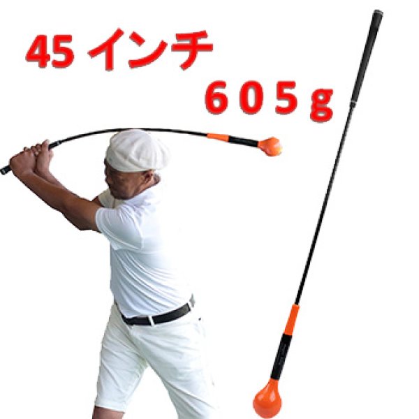 広田ゴルフスイング練習機パワーテンポプラス