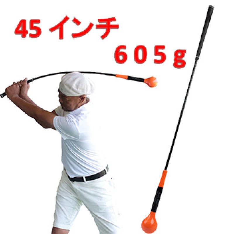 広田ゴルフスイング練習機パワーテンポプラス