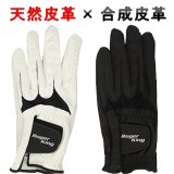 ラウンド用品 ボール グローブ ティーなど Balls Gloves - 広田ゴルフ