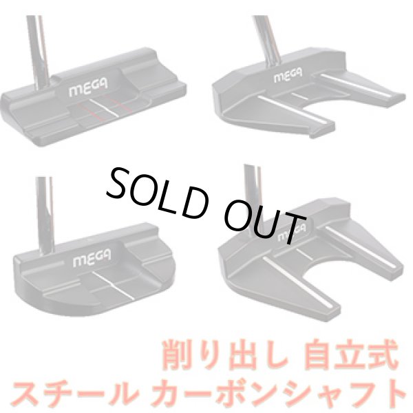 メガゴルフ 削り出しエーミング パター