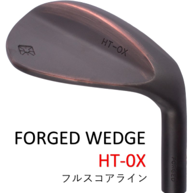 ハンドメイド 広田ゴルフ 軟鉄鍛造 フォージド ウェッジ HT-0X フルスコアライン ヴィンテージメッキ 日本国産 姫路 市川町 地クラブ