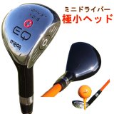 ゴルフ練習器具 ロジャーキング スイングマスターの人気商品
