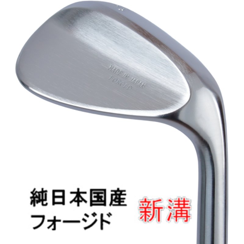 広田ゴルフ ウェッジ 荒研磨 フォージドウェッジ 軟鉄鍛造 サテンメッキ仕上げ