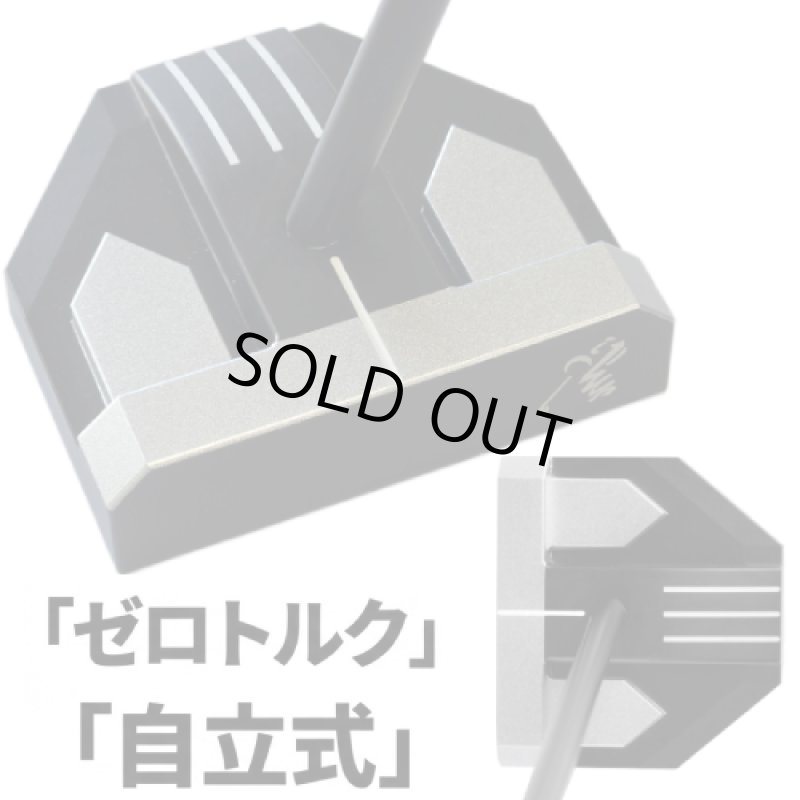 MEGA S317 ゼログラビティ 自立式 ゼロトルクパター メイン画像