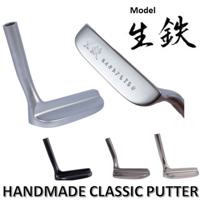 広田ゴルフ 生鉄(NAMATETSU) 軟鉄鍛造 L字パター ハンドメイド クラシックモデルのメイン画像