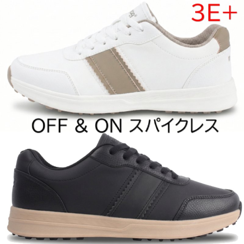 MEGA OFF & ON スパイクレスゴルフシューズのホワイトとブラックの真横アングル比較画像。赤字で「3E+」、中央に「OFF & ON スパイクレス」のテキスト