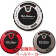 画像2: OEM 受注生産 記念品などに最適 EYE CHECK PRO（アイチェックプロ）距離が測れるゴルフボールマーカー (2)
