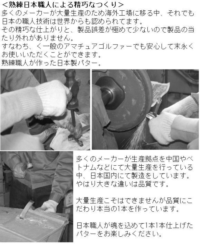 ハンドメイド 広田ゴルフ 軟鉄鍛造 L字パター フォージド 市川町 姫路 地クラブ 日本国産