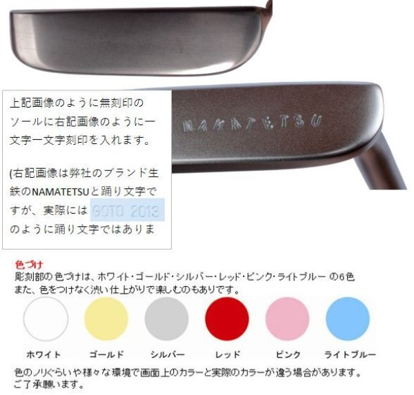 ハンドメイド 広田ゴルフ 軟鉄鍛造 L字パター フォージド 市川町 姫路 地クラブ 日本国産