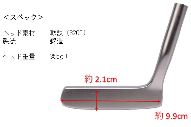 ハンドメイド 広田ゴルフ 軟鉄鍛造 L字パター フォージド 市川町 姫路 地クラブ 日本国産