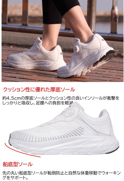 広田ゴルフ ウォーキング シューズ 足楽腰楽シューズ