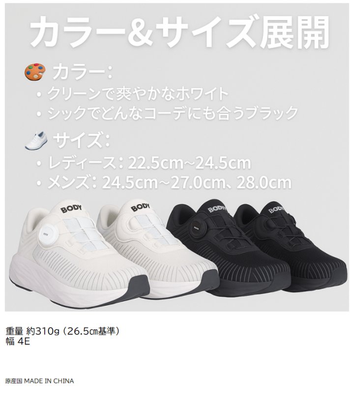 広田ゴルフ ウォーキング シューズ 足楽腰楽シューズ