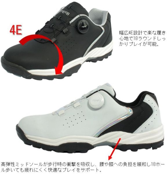 MEGA JAPAN メガゴルフ ダイヤル式 フリーロック スパイクレスゴルフシューズ 楽々歩行 4E 強力グリップ 幅広