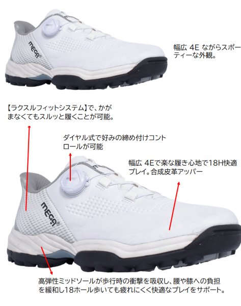 ラクスルフィット MEGA JAPAN メガゴルフ ダイヤル式 フリーロック スパイクレスゴルフシューズ 楽々歩行 4E 強力グリップ 幅広