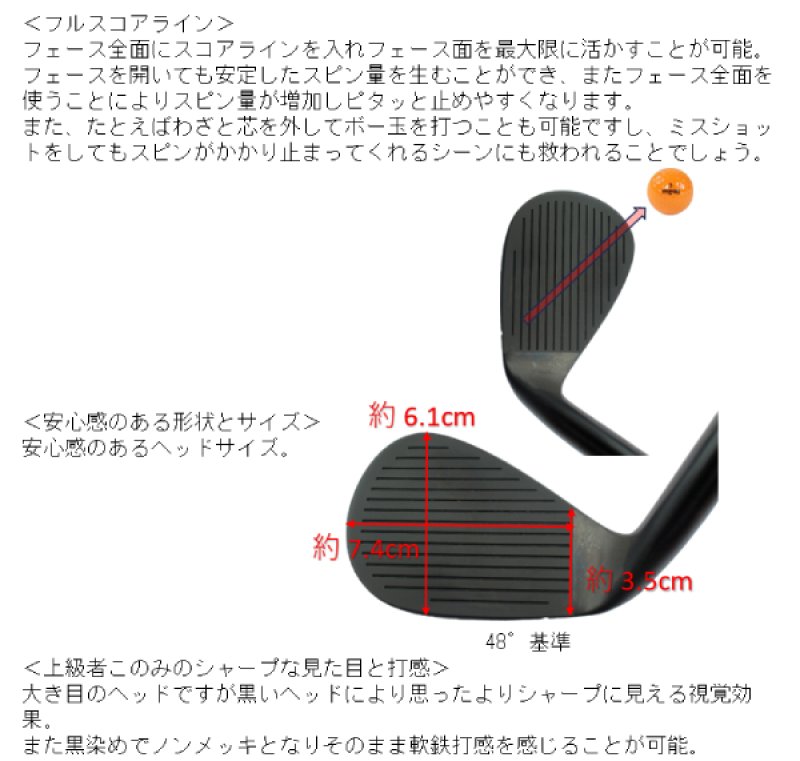 ハンドメイド 広田ゴルフ 軟鉄鍛造 フォージド ウェッジ HT-0X フルスコアライン ヴィンテージメッキ 日本国産 姫路 市川町 地クラブ