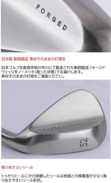 ハンドメイド 広田ゴルフ 軟鉄鍛造 フォ広田ゴルフ 無刻印 ノーメッキ フォージド ウェッジ 2本組 日本国産 姫路 市川町 地クラブ