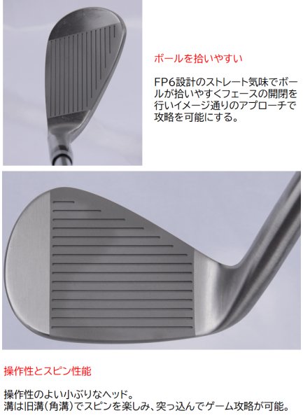 ハンドメイド 広田ゴルフ 軟鉄鍛造 フォ広田ゴルフ 無刻印 ノーメッキ フォージド ウェッジ 2本組 日本国産 姫路 市川町 地クラブ