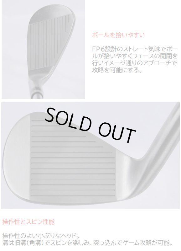 ハンドメイド 広田ゴルフ 軟鉄鍛造 フォ広田ゴルフ 無刻印 ノーメッキ フォージド ウェッジ 2本組 日本国産 姫路 市川町 地クラブ