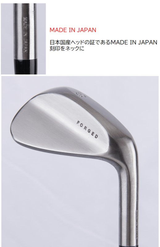 ハンドメイド 広田ゴルフ 軟鉄鍛造 フォ広田ゴルフ 無刻印 ノーメッキ フォージド ウェッジ 2本組 日本国産 姫路 市川町 地クラブ