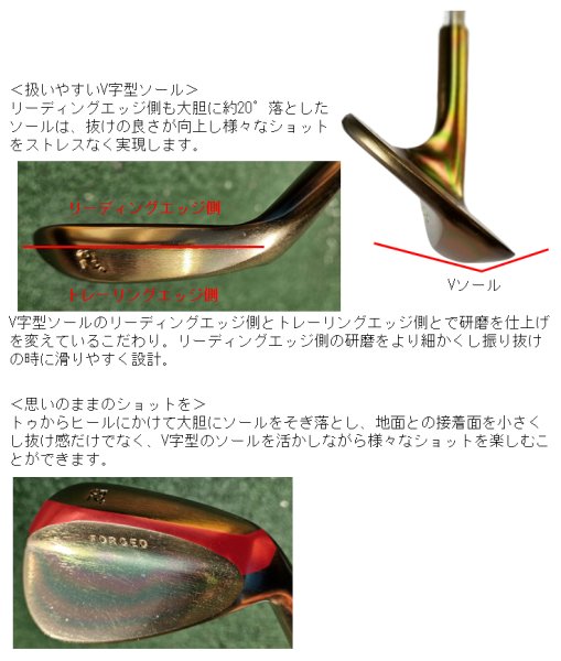 ハンドメイド 広田ゴルフ 軟鉄鍛造 フォージド ウェッジ HT-012 オーロラメッキ仕上げ 日本国産 姫路 市川町 地クラブ