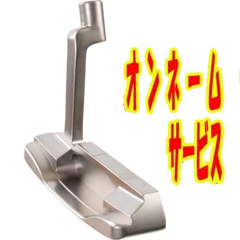 広田ゴルフ フォージド パター 広田ゴルフ フォージド パター