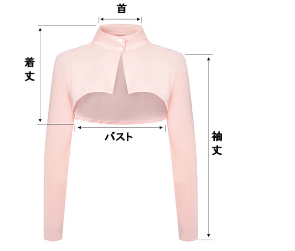-3° 99.9％紫外線カット ショールアームカバー UV-F517