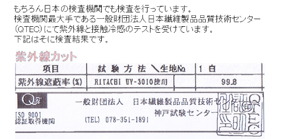 MEGA COOUV 夏の雪  アームカバー 男女兼用 -3° UPF50+ 紫外線対策 99.999％紫外線カット ストレッチ着用気にならないアームカバー 怪我軽減シリコン加工