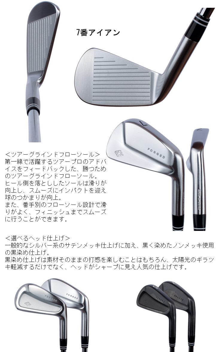 広田ゴルフ 軟鉄鍛造 コンボ フォージドアイアン コンボアイアン 日本国産 ハンドメイド 市川 地クラブ マッスルバック ハーフキャビティバック