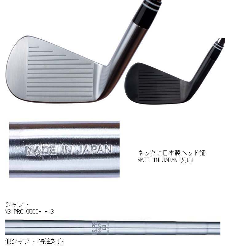 広田ゴルフ ハンドメイド 軟鉄鍛造 フォージドアイアン フォージド アイアン コンボアイアン コンボ アイアンセット 市川 地クラブ 日本国産 マッスルバック ハーフキャビティ