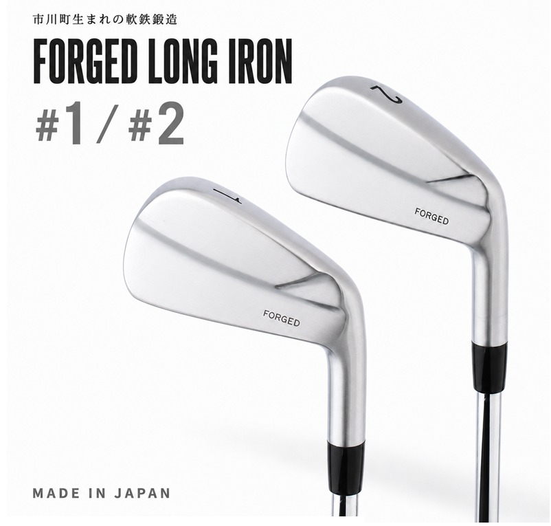 広田ゴルフ FORGED LONG IRON #1 / #2 の全体外観写真(MADE IN JAPAN)
