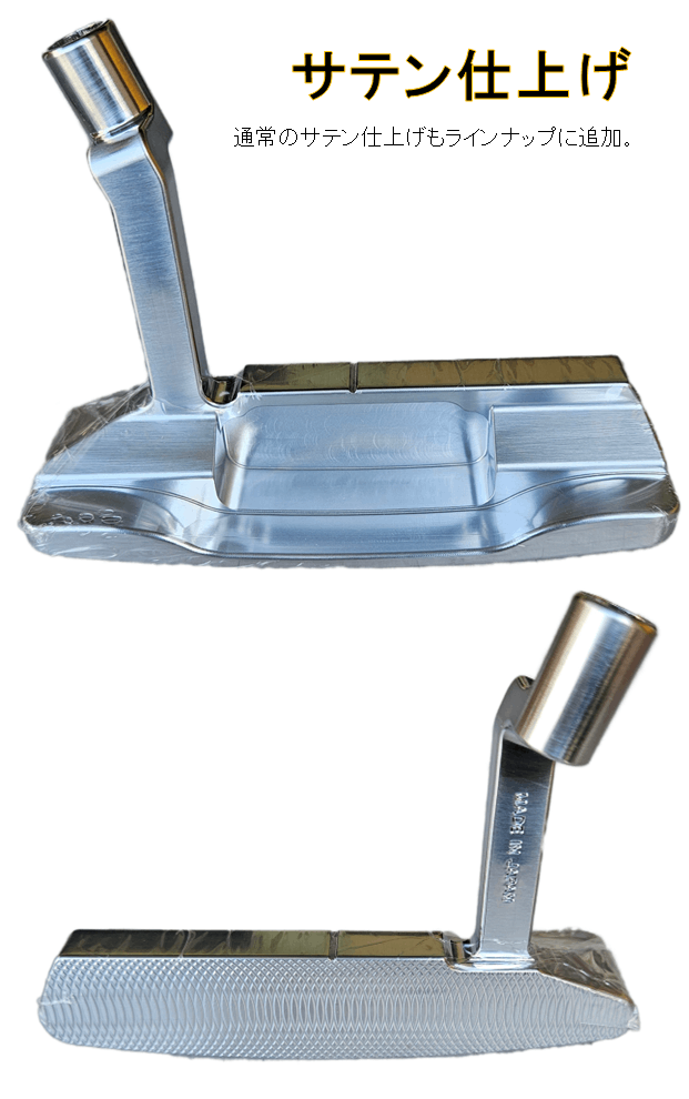 広田ゴルフ 軟鉄鍛造 削り出し パター FORGED MILLED PUTTER ピン型 ブレード型 ピンタイプ ブレードタイプ