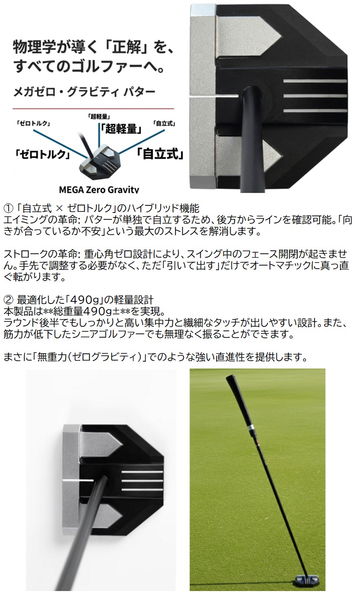 MEGA S317 パターの特徴まとめ