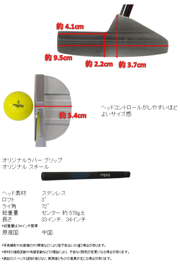 メガゴルフ MG-705 パター センターシャフト ミスに強いスロート設計マレットパター