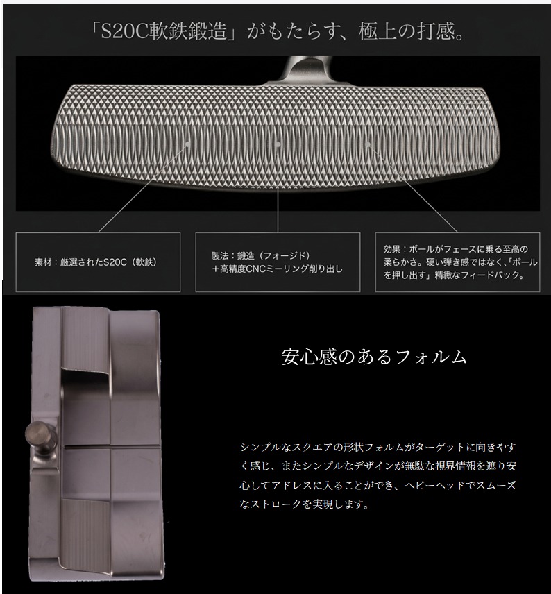 生鉄 波心 パター S20C軟鉄鍛造CNCミーリングフェースとスクエアなヘッドフォルム