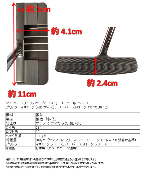 広田ゴルフ 生鉄 削り出し 軟鉄鍛造 フォージド パター