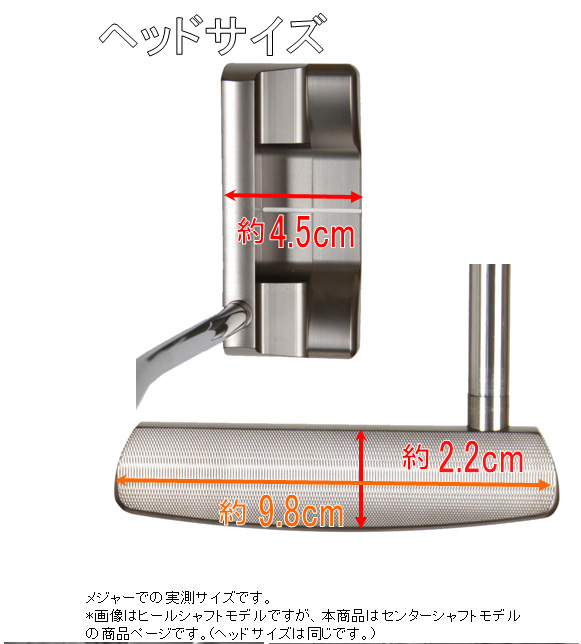 広田ゴルフ パター センターシャフト 地クラブ