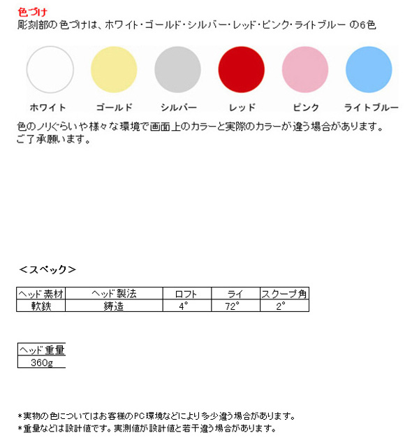 広田ゴルフ パター センターシャフト 地クラブ