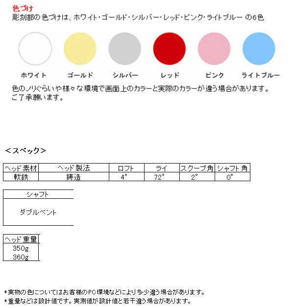 広田ゴルフ パター スクエアマレット ヒールネック