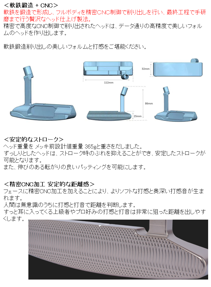 広田ゴルフ 軟鉄鍛造 CNC 削り出し フォージドパター ピン型 ブレードタイプ
