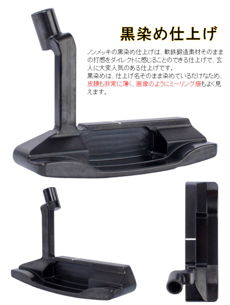 広田ゴルフ 軟鉄鍛造 CNC 削り出し フォージドパター ピン型 ブレードタイプ