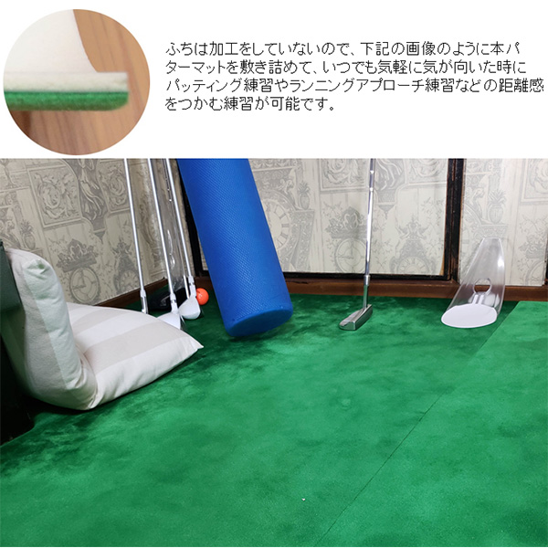 広田ゴルフ リアルグラス パターマット