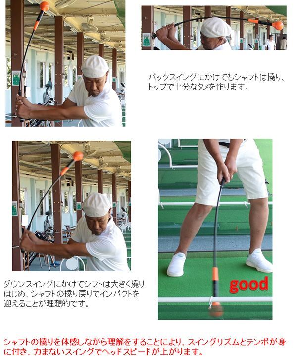 広田ゴルフスイング練習機ロジャーキングパワーテンポプラス